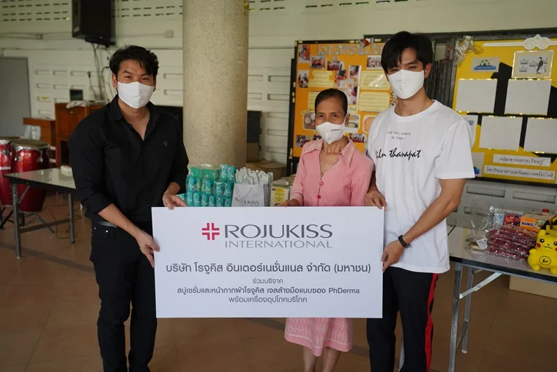 Rojukiss ร่วมกับ ฟิล์ม ธนภัทร กาวิละ มอบผลิตภัณฑ์และทำกิจกรรมกับมูลนิธิช่วยเหลือคนตาบอดแห่งประเทศไทย