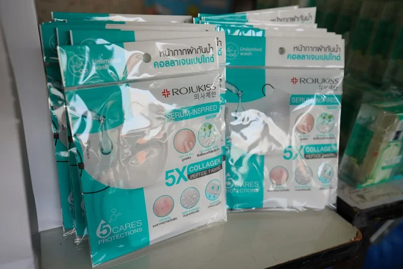 Rojukiss ร่วมกับ ฟิล์ม ธนภัทร กาวิละ มอบผลิตภัณฑ์และทำกิจกรรมกับมูลนิธิช่วยเหลือคนตาบอดแห่งประเทศไทย