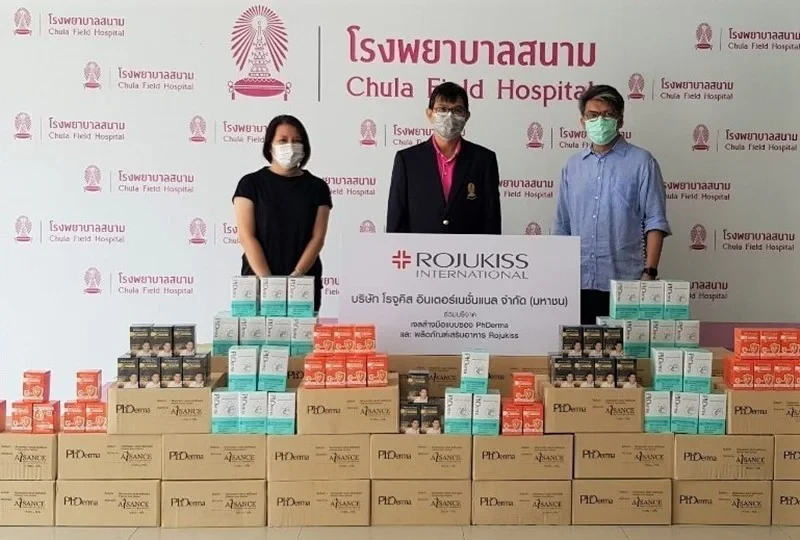 บริษัท โรจูคิส อินเตอร์เนชั่นเนล จำกัด (มหาชน) ได้มอบของบริจาคให้กับทางโรงพยาบาลจุฬาลงกรณ์, โรงพยาบาลสนามจุฬาลงกรณ์ และ วชิรพยาบาล