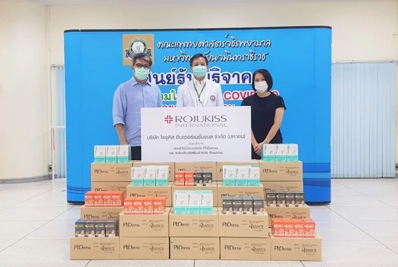บริษัท โรจูคิส อินเตอร์เนชั่นเนล จำกัด (มหาชน) ได้มอบของบริจาคให้กับทางโรงพยาบาลจุฬาลงกรณ์, โรงพยาบาลสนามจุฬาลงกรณ์ และ วชิรพยาบาล