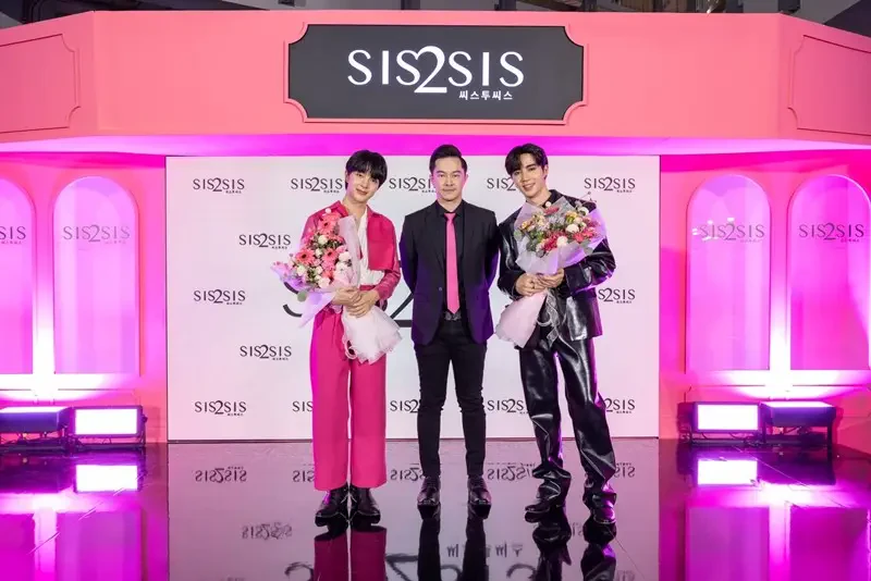 “Sis2Sis” เปิดตัวพรีเซนเตอร์ “ซี-นุนิว” คู่จิ้นสุดฮอตแห่งปี ขวัญใจวัยรุ่น พร้อมกิจกรรมที่ได้ใกล้ชิดสุด Exclusive และสิทธิพิเศษเพียบ!