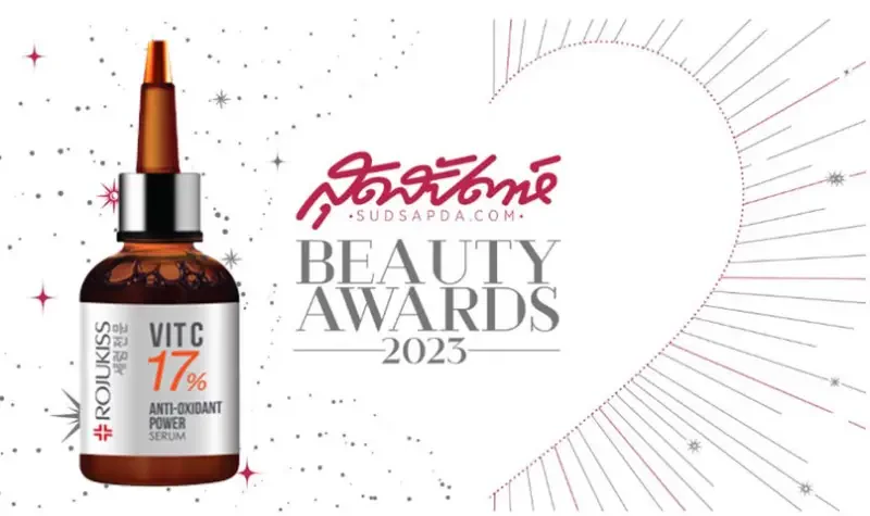 Rojukiss รับรางวัล BEST OF BRIGHTENING SERUM จากงานประกาศรางวัลสุดสัปดาห์ Beauty Awards