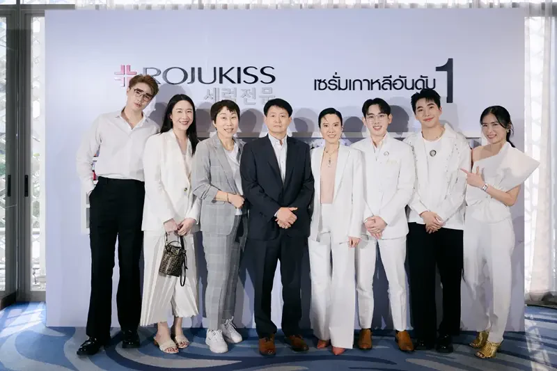 โรจูคิสเปิดตัวผลิตภัณฑ์ใหม่ “เซรั่มเกาหลี ACTIVE DOSE” พร้อมกัน 4 สูตร