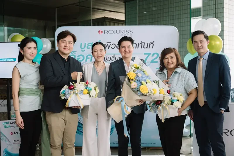 บริษัท โรจูคิส อินเตอร์เนชั่นแนล จำกัด (มหาชน) เปิดตัวผลิตภัณฑ์ดูแลผิวหน้าใหม่ล่าสุด "ROJUKISS REJU-PDRN MOISTURE BOOST & LOCK GEL CREAM"