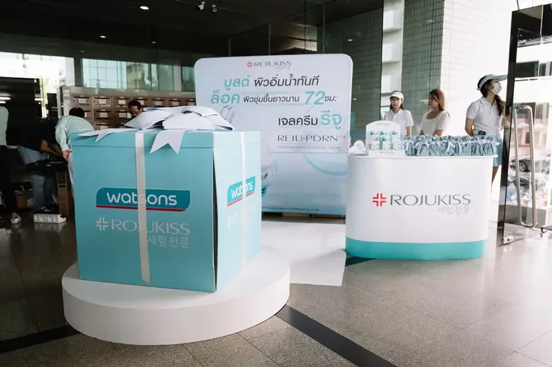 บริษัท โรจูคิส อินเตอร์เนชั่นแนล จำกัด (มหาชน) เปิดตัวผลิตภัณฑ์ดูแลผิวหน้าใหม่ล่าสุด "ROJUKISS REJU-PDRN MOISTURE BOOST & LOCK GEL CREAM"