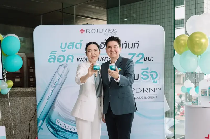 บริษัท โรจูคิส อินเตอร์เนชั่นแนล จำกัด (มหาชน) เปิดตัวผลิตภัณฑ์ดูแลผิวหน้าใหม่ล่าสุด "ROJUKISS REJU-PDRN MOISTURE BOOST & LOCK GEL CREAM"