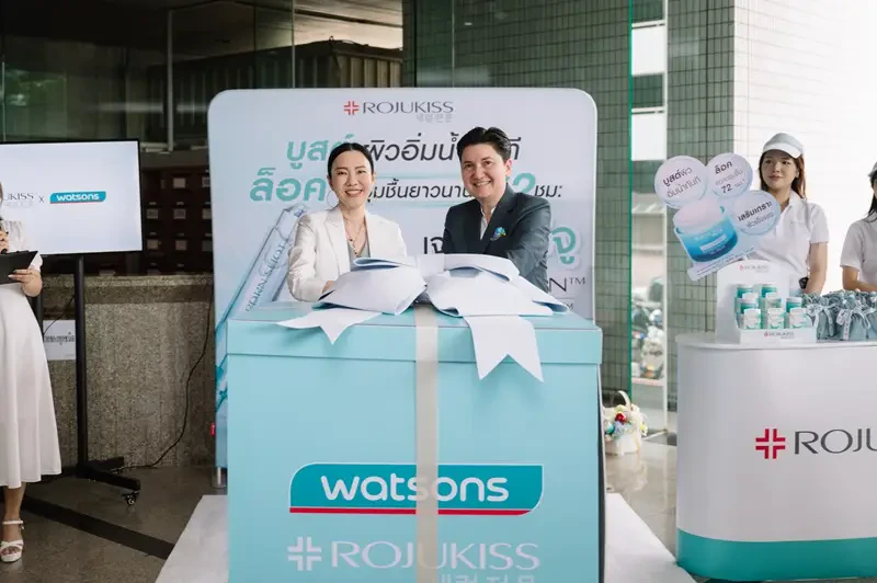 บริษัท โรจูคิส อินเตอร์เนชั่นแนล จำกัด (มหาชน) เปิดตัวผลิตภัณฑ์ดูแลผิวหน้าใหม่ล่าสุด "ROJUKISS REJU-PDRN MOISTURE BOOST & LOCK GEL CREAM"