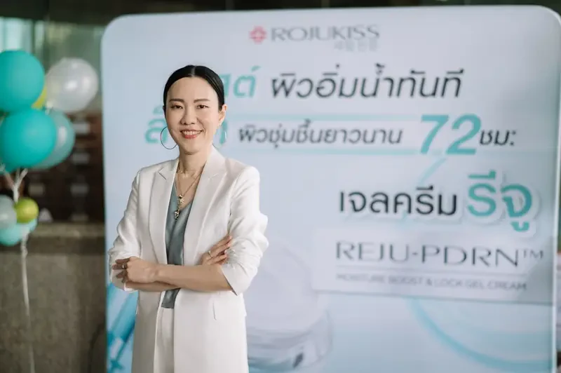 บริษัท โรจูคิส อินเตอร์เนชั่นแนล จำกัด (มหาชน) เปิดตัวผลิตภัณฑ์ดูแลผิวหน้าใหม่ล่าสุด "ROJUKISS REJU-PDRN MOISTURE BOOST & LOCK GEL CREAM"