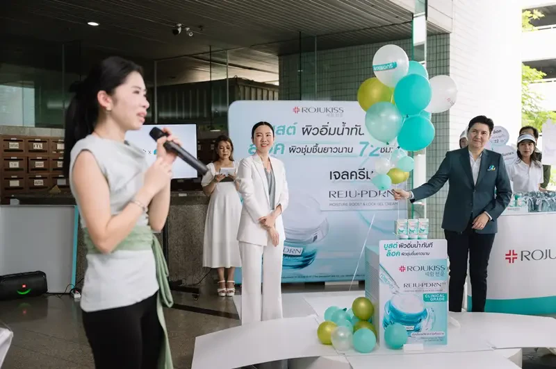 บริษัท โรจูคิส อินเตอร์เนชั่นแนล จำกัด (มหาชน) เปิดตัวผลิตภัณฑ์ดูแลผิวหน้าใหม่ล่าสุด "ROJUKISS REJU-PDRN MOISTURE BOOST & LOCK GEL CREAM"