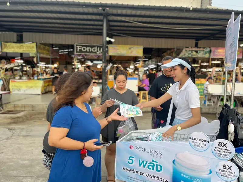 "โรจูคิส" โปรโมทผลิตภัณฑ์ใหม่ “เจลครีมรีจู” จัดกิจกรรมเดิน Troop แจก Sampling ทั่วประเทศ