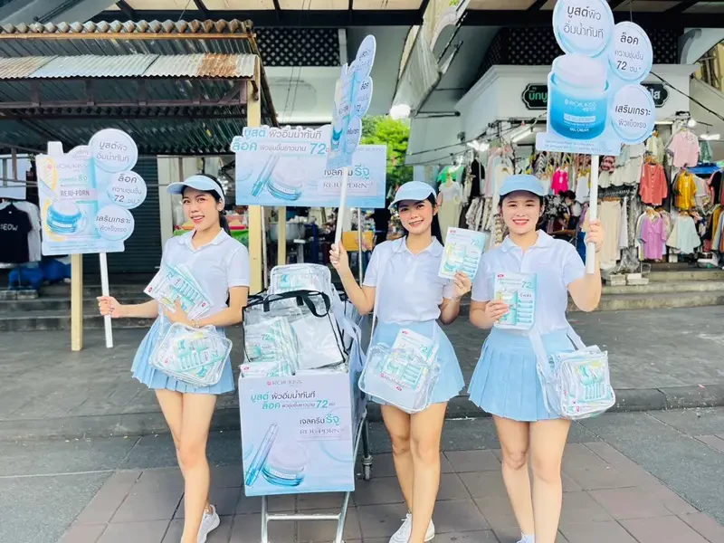 "โรจูคิส" โปรโมทผลิตภัณฑ์ใหม่ “เจลครีมรีจู” จัดกิจกรรมเดิน Troop แจก Sampling ทั่วประเทศ