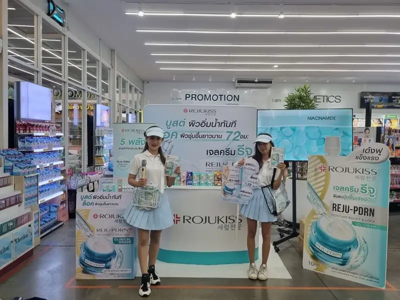 "โรจูคิส" โปรโมทผลิตภัณฑ์ใหม่ “เจลครีมรีจู” จัดกิจกรรมเดิน Troop แจก Sampling ทั่วประเทศ